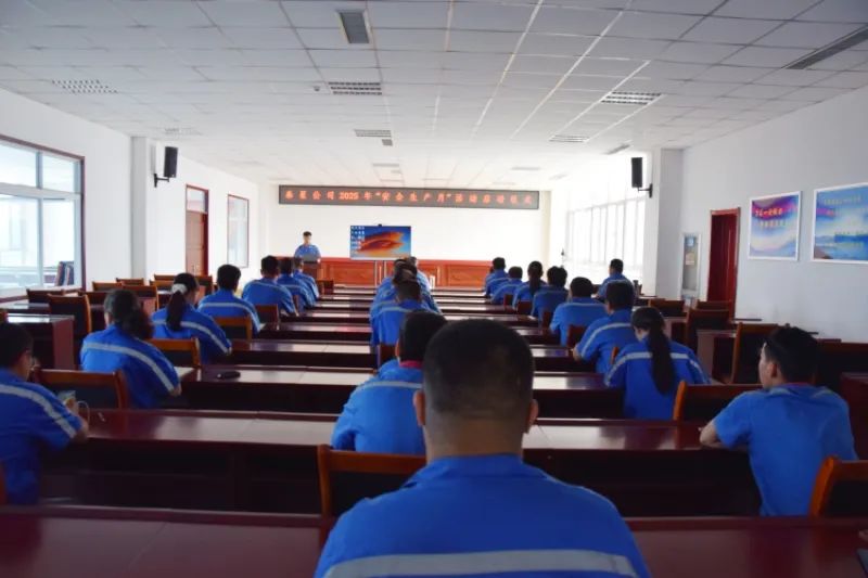Shandong Taixing Advanced Material Co., Ltd. 2025 Bezpečnostní výroba Měsíc Kick-Off Setkání a bezpečnostní varování Výchova